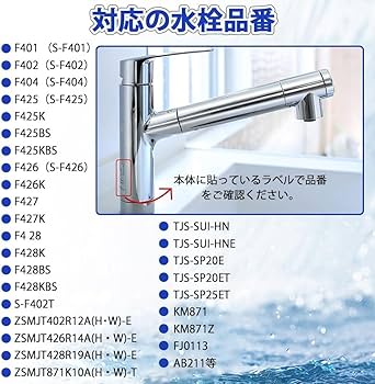 交換用浄水カートリッジ 正規品 SFC0002T/BSC05003互換性 3本入 Amazon | JOYES SFC0002T 【JIS規格国内検査済み】 浄水器